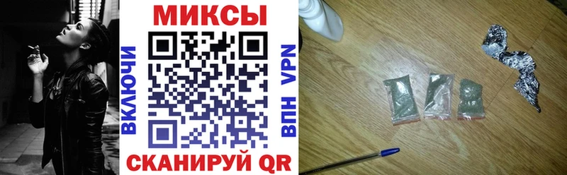 БУТИРАТ бутик  Купить  Удомля 