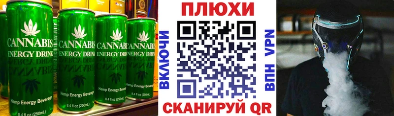 Печенье с ТГК конопля  Купить закладки  Удомля 