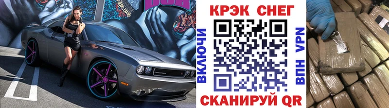 Кокаин 99% Купить Удомля