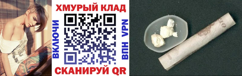 Героин Heroin Удомля