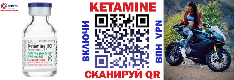 Купить где  Удомля  Кетамин ketamine 