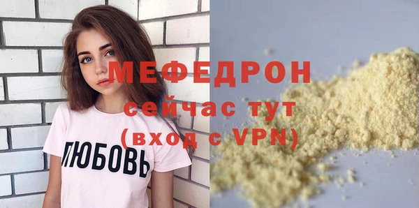 мяу мяу кристалл Баксан