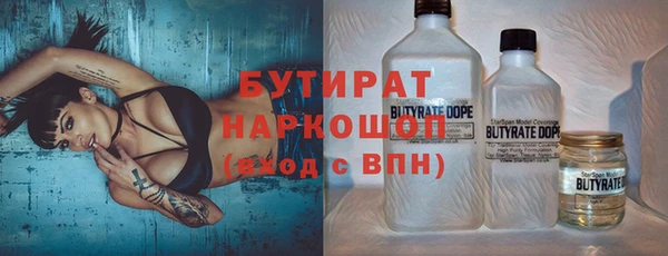 мяу мяу кристалл Баксан