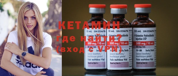 МДМА Балахна
