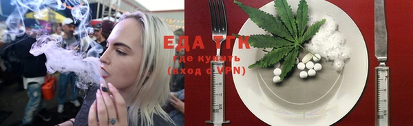 мяу мяу кристалл Баксан