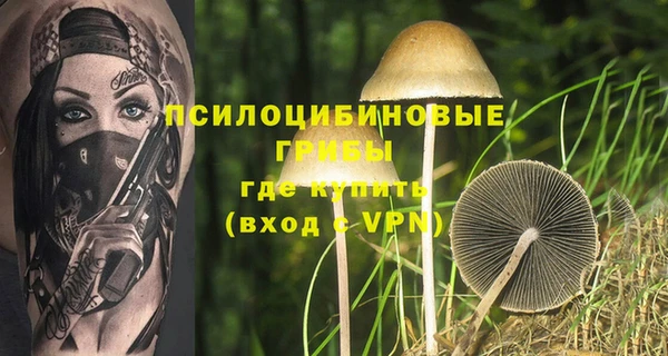 МДМА Балахна