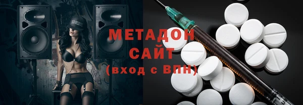мяу мяу кристалл Баксан