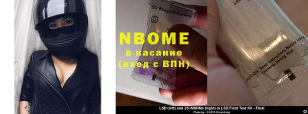 МДМА Балахна