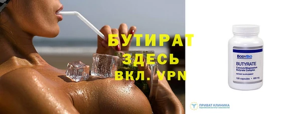 героин Балабаново
