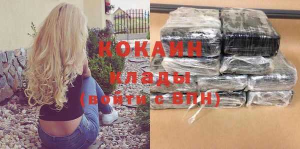 героин Балабаново