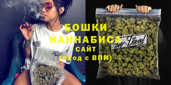 мяу мяу кристалл Баксан
