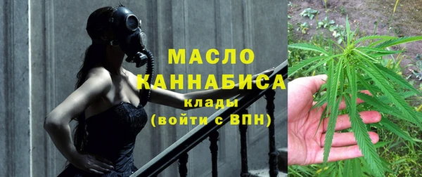 МДМА Балахна