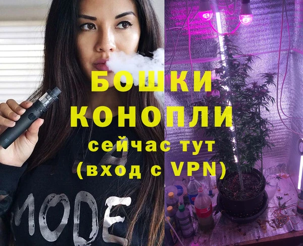 МДМА Балахна