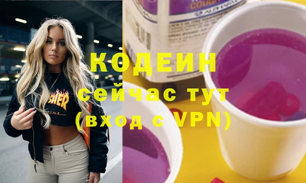 мяу мяу кристалл Баксан