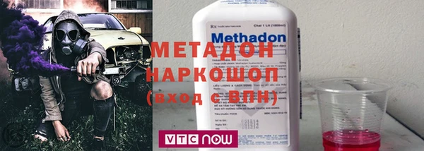 мяу мяу кристалл Баксан