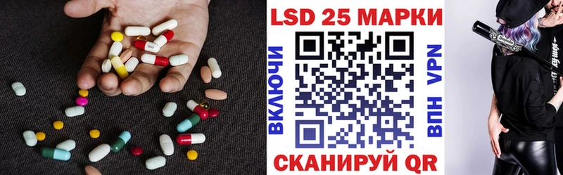 Купить где  Удомля  LSD-25 экстази кислота 