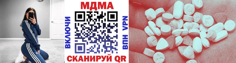 MDMA молли  Купить  Удомля 