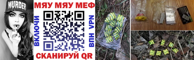 МЕФ VHQ  Удомля 