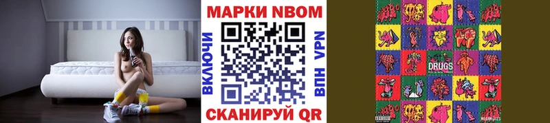 Купить  Удомля  Марки 25I-NBOMe 1,8мг 