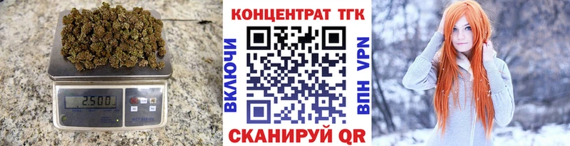 ТГК Wax  Купить где  Удомля 